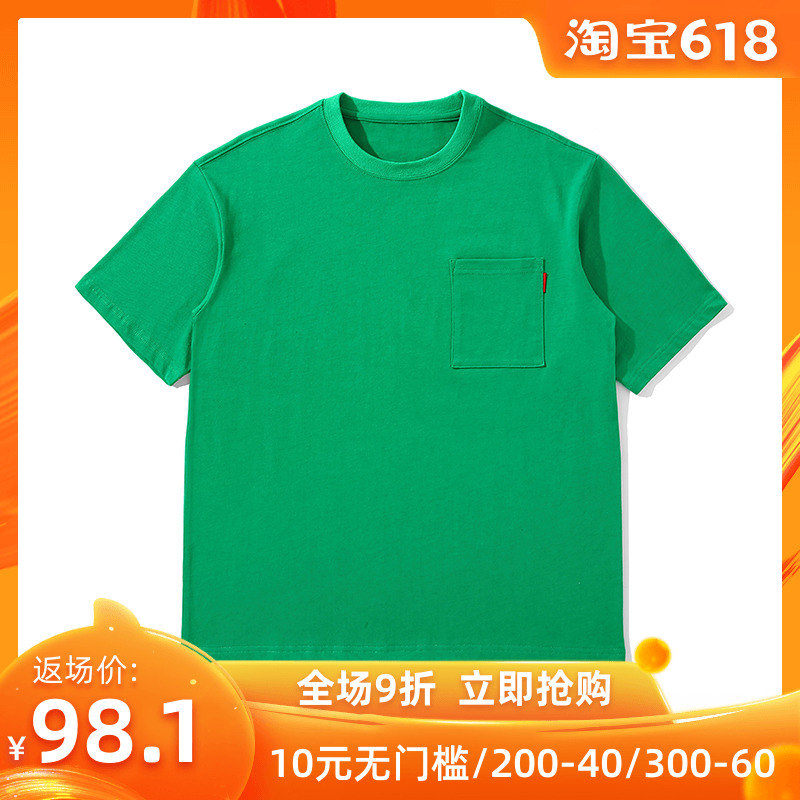 PureBrand 240g重磅精梳棉短袖宽松简约纯色 周年红标pocket tee在类目 男装, T恤中 - 来自Buy2taobao.com提供专业的淘宝代购服务