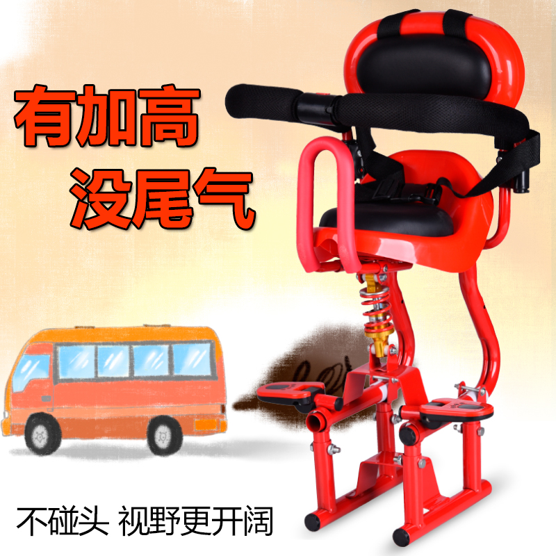电动车儿童座椅前置减震全围自行车电瓶车踏板车小孩宝宝安全坐椅在类目 自行车/骑行装备/零配件, 自行车/单车装备, 儿童座椅中 - 来自Buy2taobao.com提供专业的淘宝代购服务