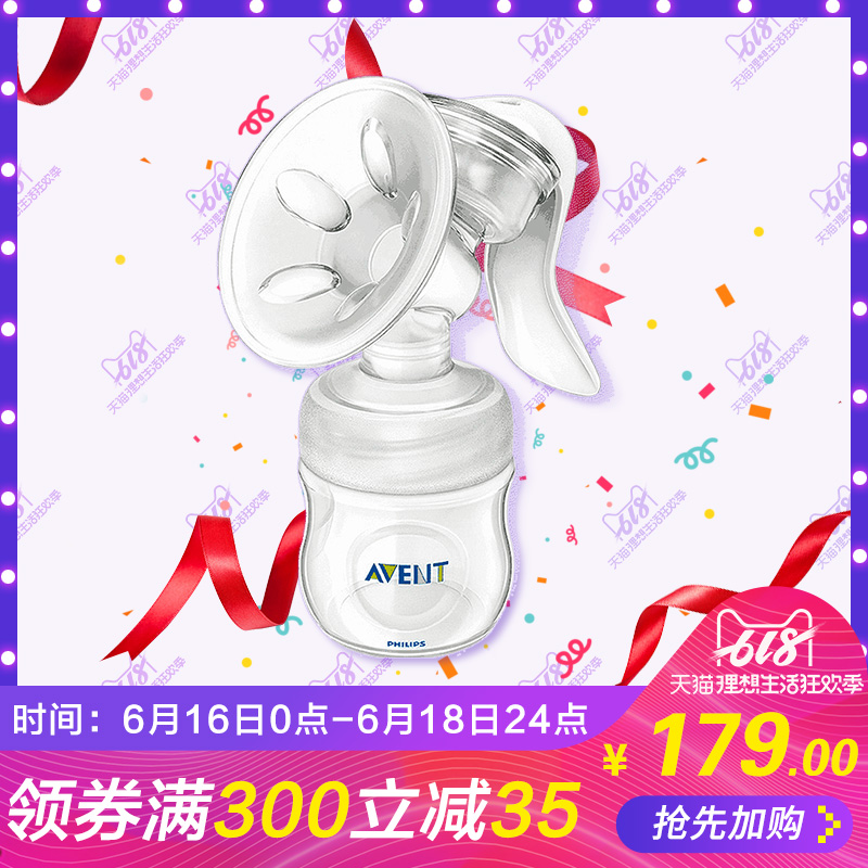 Imported Britain Philips AVENT natural Native Manual breast pump Petal breast pump Milking machine for pregnant womenin the Maternity/Maternal supplies/Nutrition , Prenatal and postnatal mother supplies , Breast pump category - from Buy2taobao.com to provide professional Taobao agent buy service