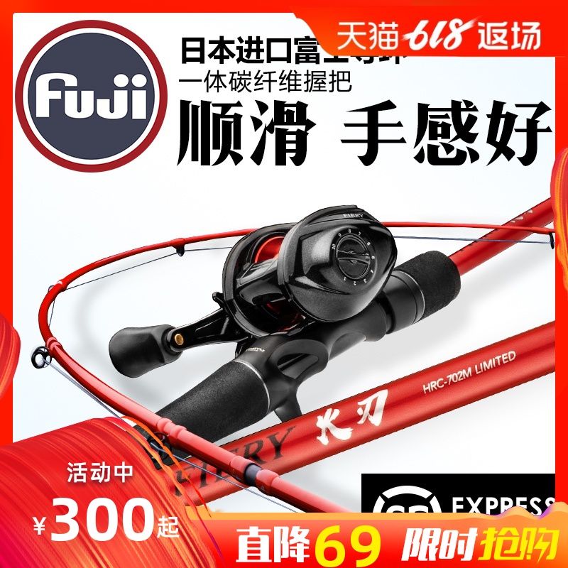 路亚竿路亚套装水滴轮淡水新手杆打黑专用远投马口黑鱼钓鱼竿抛竿|ruв категории открытый/альпинизм/в поход/Поездки товаров, Рыбалка оборудования, удочка - от Buy2taobao.com для оказания профессиональной услуги покупки агента Taobao