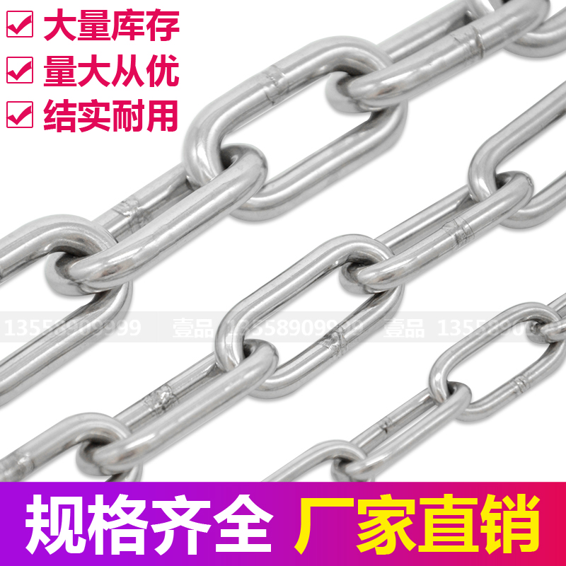 鐵鏈條10mm鍍鋅鐵鏈加粗鐵鏈子焊接防盜鏈加固狗鏈條包郵在類目 基礎建材, 家用五金, 繩/鏈/鉤, 鐵環鏈中 - 來自Buy2taobao.com提供專業的淘寶代購服務