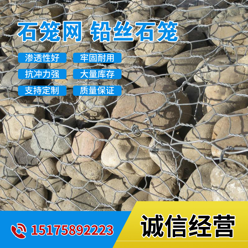 热镀锌石笼网厂家 高尔凡格宾笼 铅丝石笼网 生态绿格网箱在类目 基础建材, 其它基础建材, 基础材料中 - 来自Buy2taobao.com提供专业的淘宝代购服务