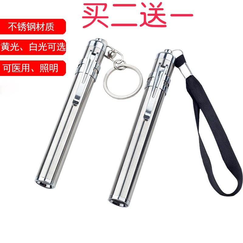 迷妳袖珍小型手電筒7號電池兒童幼兒園晨檢照明女士強光LED口腔燈在類目 居家日用, 家用五金工具, 照明電筒中 - 來自Buy2taobao.com提供專業的淘寶代購服務