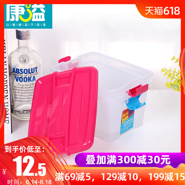 康溢小号8L透明多功能有盖塑料迷你整理箱 桌面衣物杂物收纳箱在类目 收纳整理, 家庭收纳用具, 储物箱, 收纳箱中 - 来自Buy2taobao.com提供专业的淘宝代购服务
