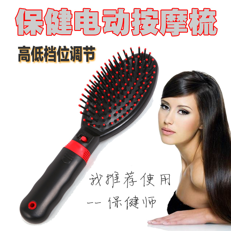 女生老人妈妈送礼电动按摩梳子气囊梳 美发保健梳魔发梳护发梳|msdalam kategori keluarga/Alat Pembersihan peribadi, Peralatan pembersihan penjagaan diri, com/Cermin mudah alih, com/solek com/urut sikat - dari Buy2taobao.com untuk memberikan perkhidmatan ejen Taobao profesional membeli
