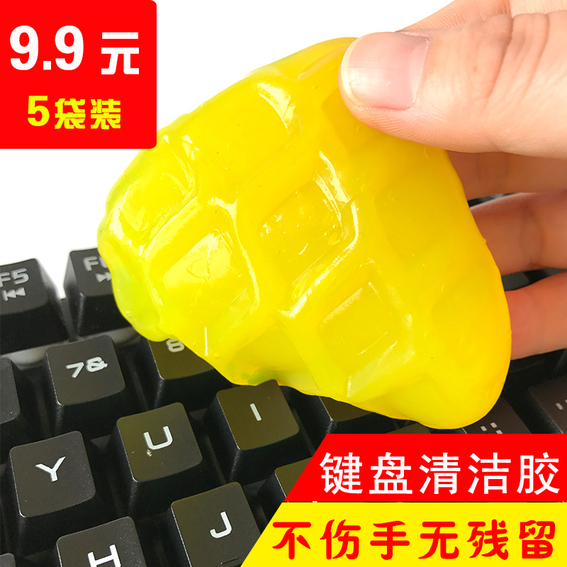 Magic Kit crystal Magic power Clean plastic keyboard Clear multi-function computer cleanin the Family/Personal Cleaning Tools , Housework/Floor cleaning equipment , Desktop Cleaning Kit category - from Buy2taobao.com to provide professional Taobao agent buy service