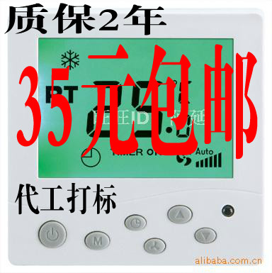 Central air-conditioning Temperature Controller Fan coil unit LCD thermostat Switch panel 2 year repairin the Electronic/Electrician , Smart Home System , Electrical control system , Air conditioning control panel category - from Buy2taobao.com to provide professional Taobao agent buy service