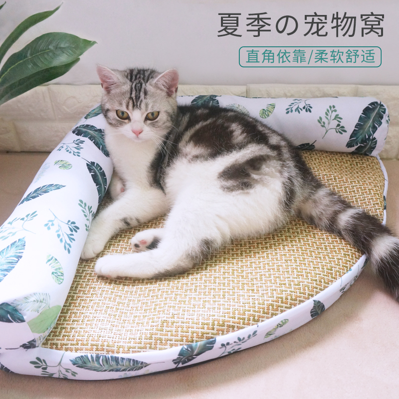 莞尔喵 宠物窝猫窝狗窝可拆洗夏季透气凉席四季泰迪小型犬垫子在类目 宠物/宠物食品及用品, 猫/狗日用品, 窝/屋/帐篷中 - 来自Buy2taobao.com提供专业的淘宝代购服务