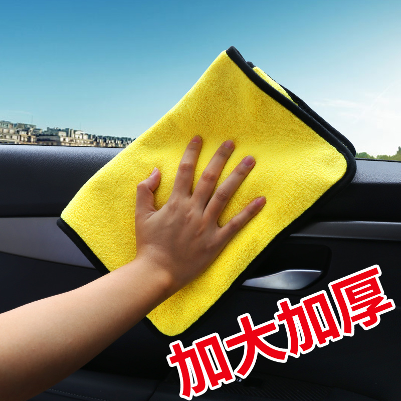 擦車布專用巾不掉毛吸水加厚不留痕纖維非鹿皮巾抹布汽車洗車毛巾在類目 汽車/用品/配件/改裝, 車用清洗用品/清洗工具, 擦車巾中 - 來自Buy2taobao.com提供專業的淘寶代購服務