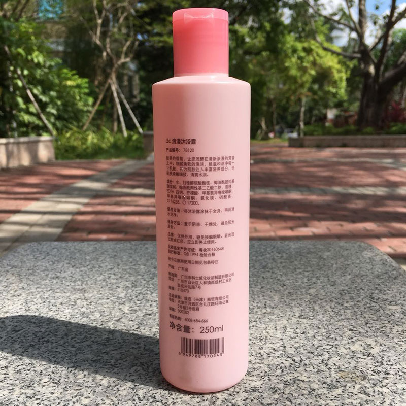 维迈科士威 dc浪漫沐浴露250ml 香水清爽全身持久留香沐浴乳78120|ruв категории туалетные чище/санитарно - гигиенических салфеток/бумага/Ароматерапия, шампунь/человек чистой, Очистка тела, гель для душа - от Buy2taobao.com для оказания профессиональной услуги покупки агента Taobao