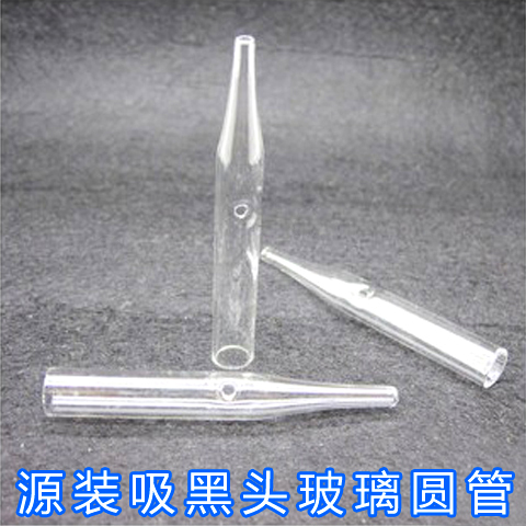 吸黑头毛孔清洁器玻璃圆吸管吸黑头仪器清洁工具刮痧机吸痧注氧仪在类目 个人护理/保健/按摩器材, 清洁美容工具, 毛孔清洁器/洁面仪中 - 来自Buy2taobao.com提供专业的淘宝代购服务