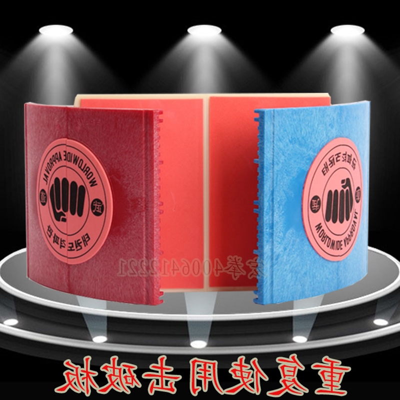 跆拳道重复击破板 木板 跆拳道表演木板响板击破木板考级板在类目 运动/瑜伽/健身/球迷用品, 跆拳道/武术/搏击, 跆拳道, 跆拳道表演板中 - 来自Buy2taobao.com提供专业的淘宝代购服务