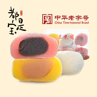 上海沈大成三色团360g团子特色糕点传统美食零食休闲下午茶老字号