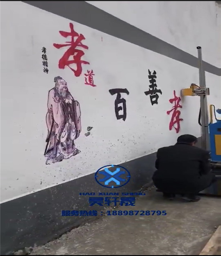 深圳热销全自动喷绘3d蓝牙打印机墙壁画彩绘设备墙体墙立式背景墙在类目 办公设备/耗材/相关服务, 3D打印机及配件, 3D打印机中 - 来自Buy2taobao.com提供专业的淘宝代购服务