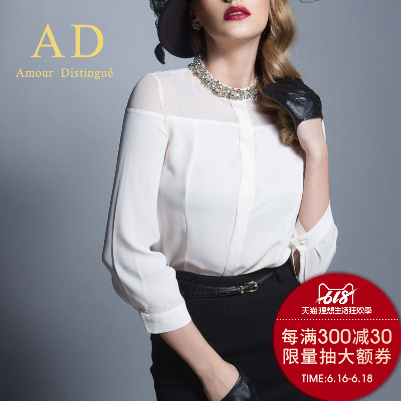 AD职业装春夏黑色镶钻立领衬衣时尚修身白色衬衫雪纺衫ol女装春装|msdalam kategori Butik wanita / wanita, shirt - dari Buy2taobao.com untuk memberikan perkhidmatan ejen Taobao profesional membeli