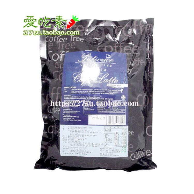 佰鑫即溶无糖拿铁咖啡400g/袋纯素食速溶咖啡冲饮豆奶无防腐剂在类目 咖啡/麦片/冲饮, 速溶咖啡/咖啡豆/粉, 速溶咖啡中 - 来自Buy2taobao.com提供专业的淘宝代购服务