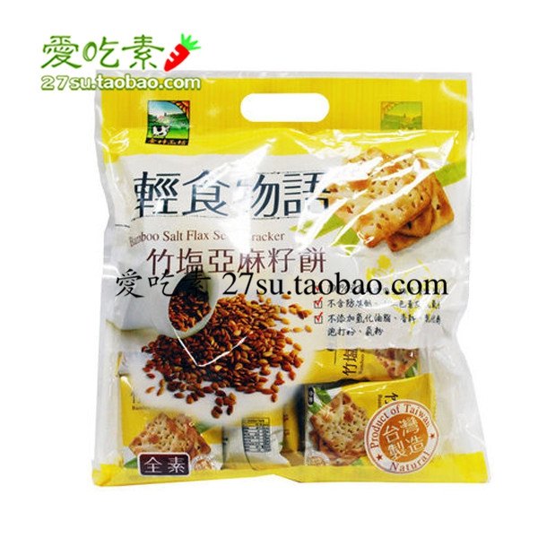 食材工坊轻食物语竹盐亚麻籽饼300g/袋酥脆饼干早餐饼代餐零食|msdalam kategori makanan ringan/Nuts/Specialty, biskut/muncul, Biskut (baru), Pemakanan (penghadaman) biskut - dari Buy2taobao.com untuk memberikan perkhidmatan ejen Taobao profesional membeli