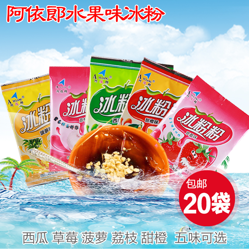 20 bag Sichuan ice powder AIRO Fruit flavor Ice powder 5 flavor Casualin the Coffee/Oatmeal/Chongyin , Lotus root starch/Oatmeal/Drink mixes , Tea , Pearl milk tea powder category - from Buy2taobao.com to provide professional Taobao agent buy service