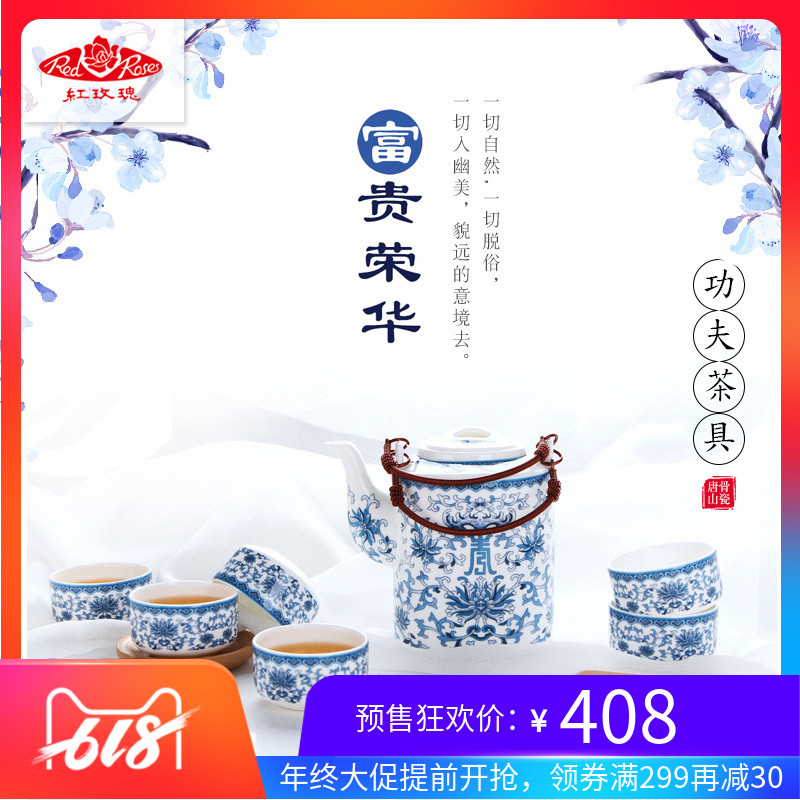 唐山红玫瑰骨质瓷功夫茶具釉中彩青花瓷茶壶茶杯无铅小茶具整套|msdalam kategori pinggan mangkuk, set teh, Kung Fu teh - dari Buy2taobao.com untuk memberikan perkhidmatan ejen Taobao profesional membeli