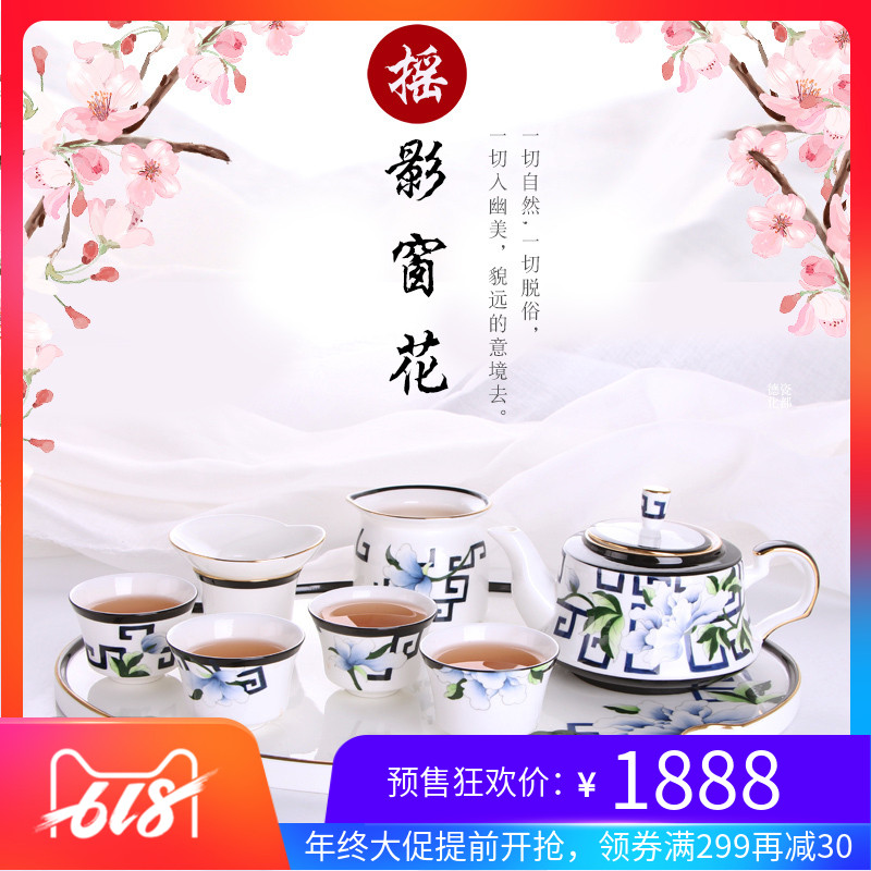 唐山紅玫瑰骨質瓷手繪功夫茶具整套茶具茶盤茶杯茶碗送人禮品在類目 餐飲具, 茶具, 功夫茶具中 - 來自Buy2taobao.com提供專業的淘寶代購服務