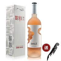 e-使之手莫斯卡托甜白葡萄微气泡起泡酒红酒意