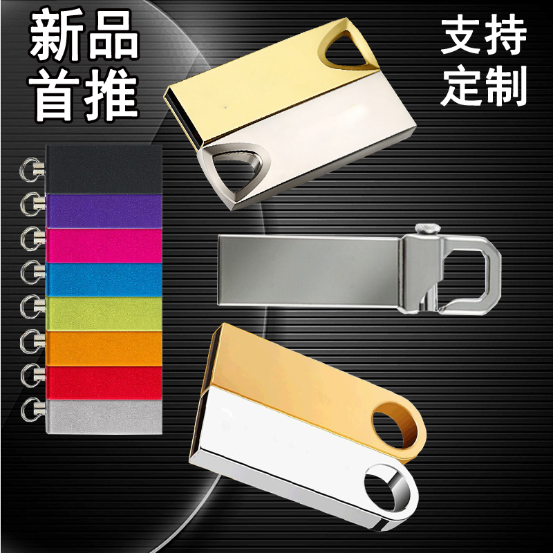 批发投标用U盘小容量1gb u盘1G商务礼品定做优盘标书刻字可制广告在类目 个性定制/设计服务/DIY, 数码配件定制, U盘定制中 - 来自Buy2taobao.com提供专业的淘宝代购服务