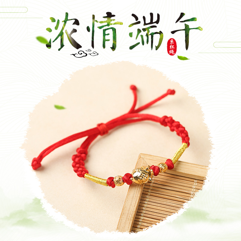 金猪手绳端午节五彩绳可调节红色转运diy手工编织儿童情侣手链女|msdalam kategori Aksesori/Barang Kemas Fesyen, aksesori DIY, tali - dari Buy2taobao.com untuk memberikan perkhidmatan ejen Taobao profesional membeli
