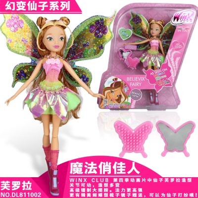 Audi Double Diamond Magic Bride girl princess Toys Secret Luo Fu wire drawing Danain the Toy/Childs/Puzzle/Building block/Model , Doll/Fitting category - from Buy2taobao.com to provide professional Taobao agent buy service