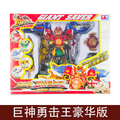 Titans Toys 121 Fit Deluxe Edition Day The war. 533307 audiin the Play mode/Anime/Periphery/cos/Board games , Up/Mech model/Robot/Deformation class , Robot/Mech Finished/Deformation Series category - from Buy2taobao.com to provide professional Taobao agent buy service