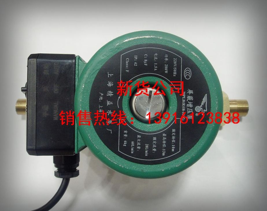 上海精益18-10Z静音增压泵 280W全自动增压水泵屏蔽增压泵低噪音在类目 五金/工具, 机电五金, 泵, 压力泵中 - 来自Buy2taobao.com提供专业的淘宝代购服务