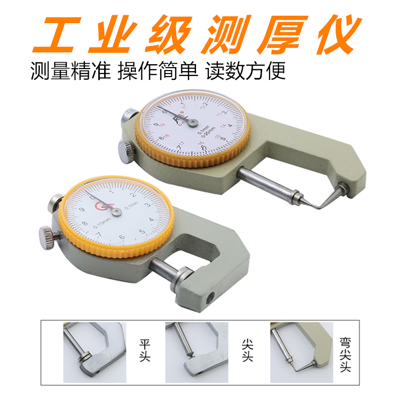 Thickness gauge measure thickness high-precision Micrometer caliper Elbow 10-20mm Steel pipe The thickness of the table Thickness Gaugein the Hardware/Tool , Instrumentation , Thickness category - from Buy2taobao.com to provide professional Taobao agent buy service