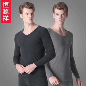 (Pre-sale) Quần lót nam mùa thu quần lót quần mùa thu nhung không có dấu vết tự sưởi ấm phù hợp với áo len cotton mùa đông - Phù hợp với nóng lên