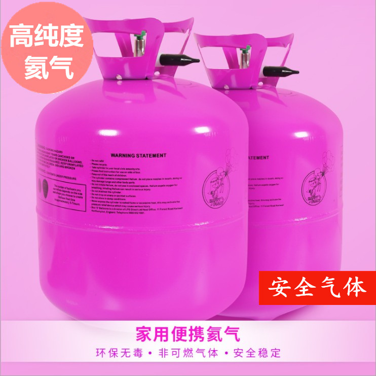 Wedding celebration Marriage room wedding arrangement birthday party Decorative home security Helium A bottle Helium balloon inflation Inflatorin the Festive supplies/Gift , Balloon/Floating air ball , Floating air ball category - from Buy2taobao.com to provide professional Taobao agent buy service