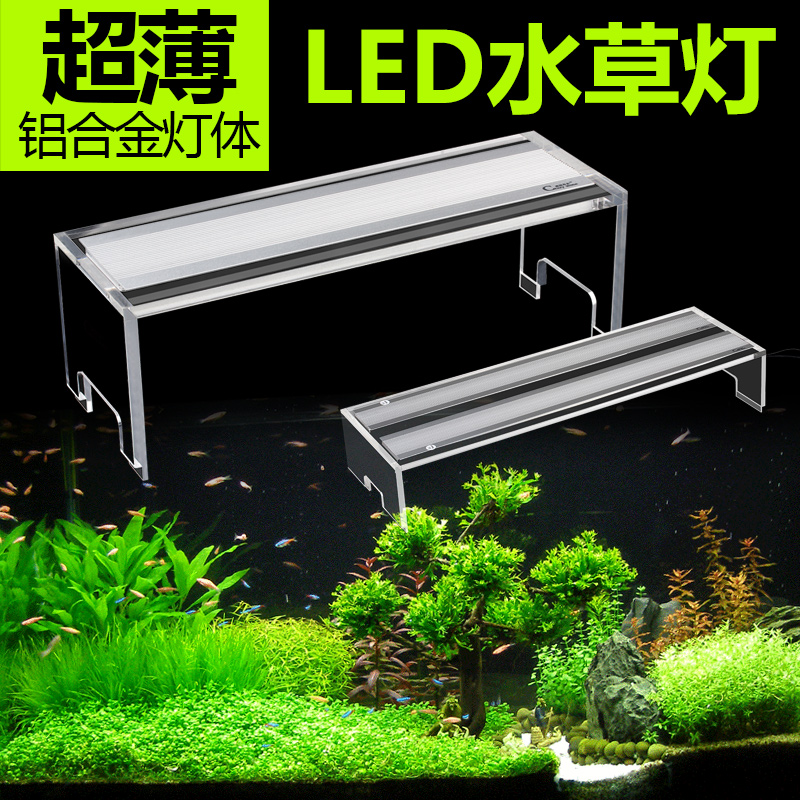 瘋狂石頭魚缸燈照明燈架水族箱led燈 支架燈草缸燈防水LED水草燈在類目 寵物/寵物食品及用品, 水族世界, 魚缸等水族設備, 照明器材中 - 來自Buy2taobao.com提供專業的淘寶代購服務