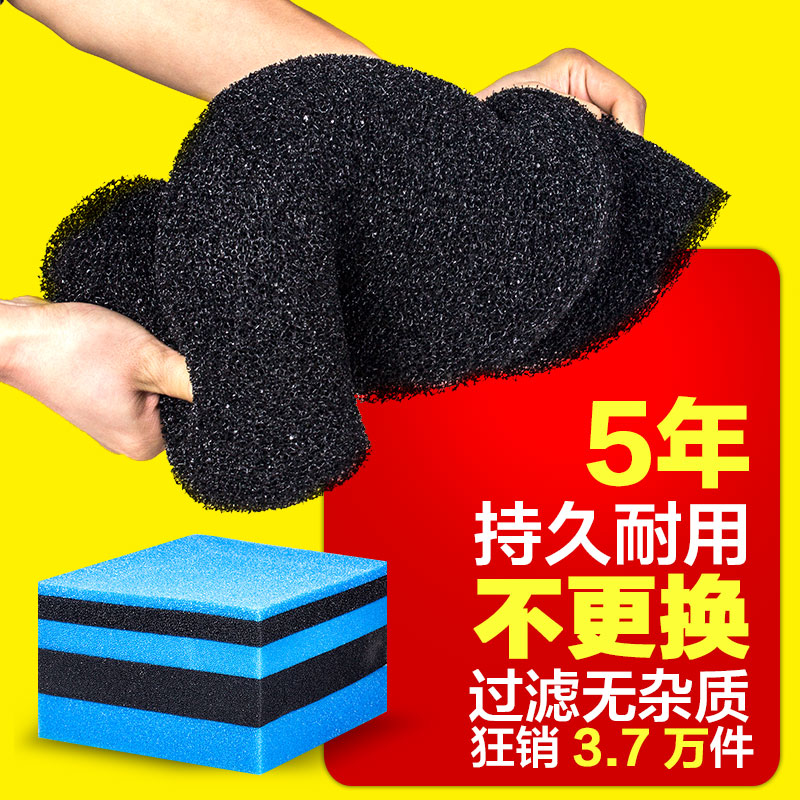 鱼缸过滤棉 鱼缸过滤材料生化棉滤材 生化棉鱼缸过滤材水族箱过滤在类目 宠物/宠物食品及用品, 水族世界, 鱼缸等水族设备, 过滤设备中 - 来自Buy2taobao.com提供专业的淘宝代购服务