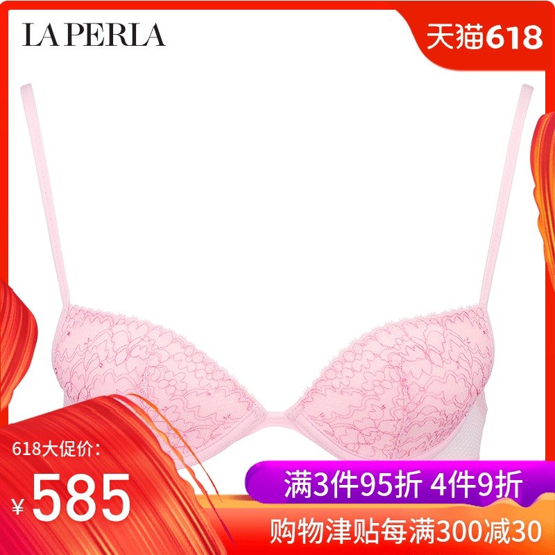 LA PERLA女士BINARY GARDEN系列刺绣舒适文胸 可插片|ruв категории Нижнее белье, лифчик - от Buy2taobao.com для оказания профессиональной услуги покупки агента Taobao