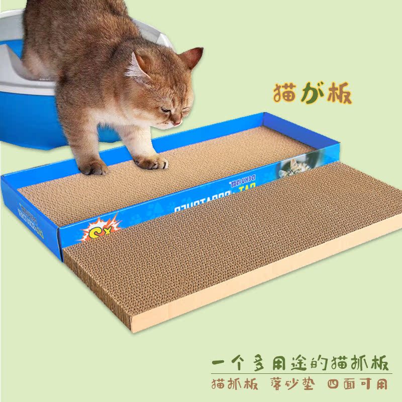 全国包邮 瓦楞纸板猫抓板大平板两块组合装磨爪玩具猫宠物用品在类目 宠物/宠物食品及用品, 猫/狗玩具, 猫抓板中 - 来自Buy2taobao.com提供专业的淘宝代购服务