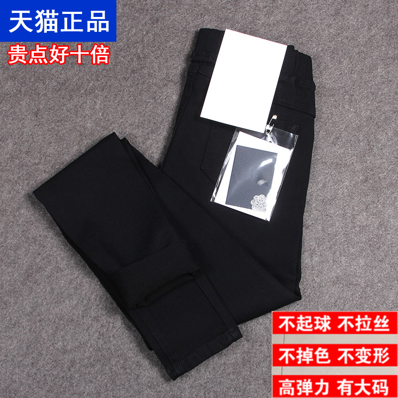 Thin section Elastic waist Tight fitting Leggings Exorcism Ninth pants black Paige High elasticity Show thin Feet Largein the Women's clothing/Boutique , Pants , Leggings category - from Buy2taobao.com to provide professional Taobao agent buy service