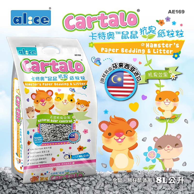 全国包邮 ALICE吸水除臭纸粒 兔子仓鼠龙猫荷兰猪垫材垫料澳沙|msdalam kategori haiwan peliharaan/makanan haiwan dan bekalan, hamsters kelas haiwan peliharaan dan lain-lain kecil, bekalan haiwan kesayangan kecil (baru), habuk kayu - dari Buy2taobao.com untuk memberikan perkhidmatan ejen Taobao profesional membeli