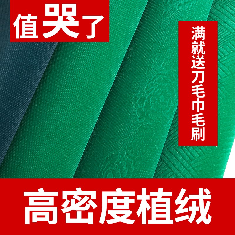 自动麻将机配件麻雀机台面布带粘胶台呢四口机加厚加密麻将桌布|ruв категории движение/йога/фитнес/фанаты товаров, Маджонг/шахматы/головоломки, Маджонг, Маджонг колодка - от Buy2taobao.com для оказания профессиональной услуги покупки агента Taobao
