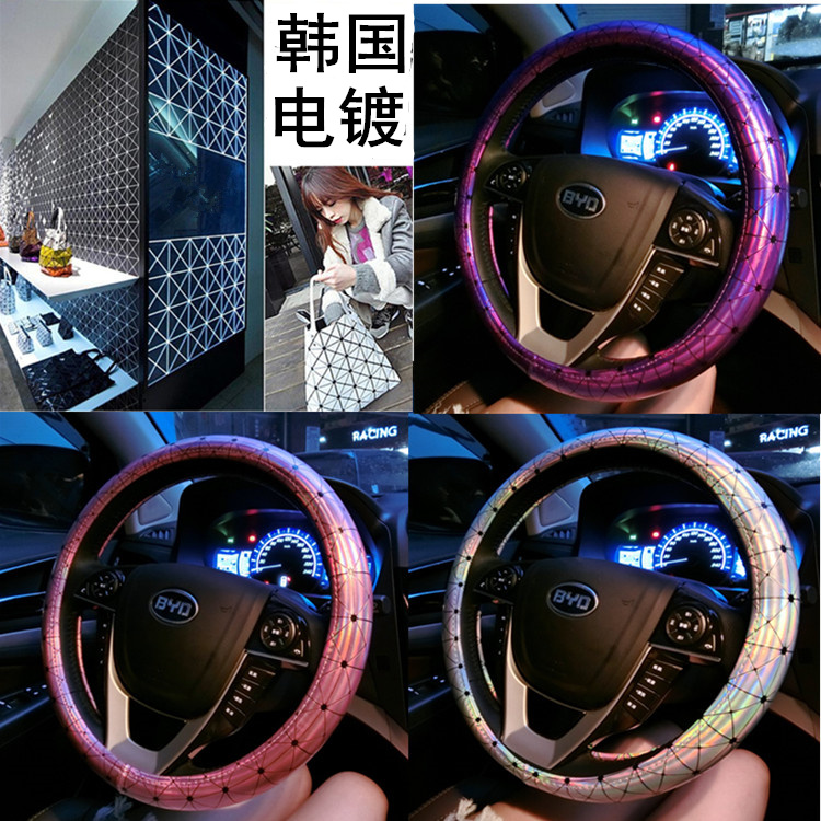 韩国新款个性时尚汽车方向盘套女性四季夏季车用硅胶把套通用防滑在类目 汽车/用品/配件/改装, 汽车用品/内饰品, 方向盘套中 - 来自Buy2taobao.com提供专业的淘宝代购服务