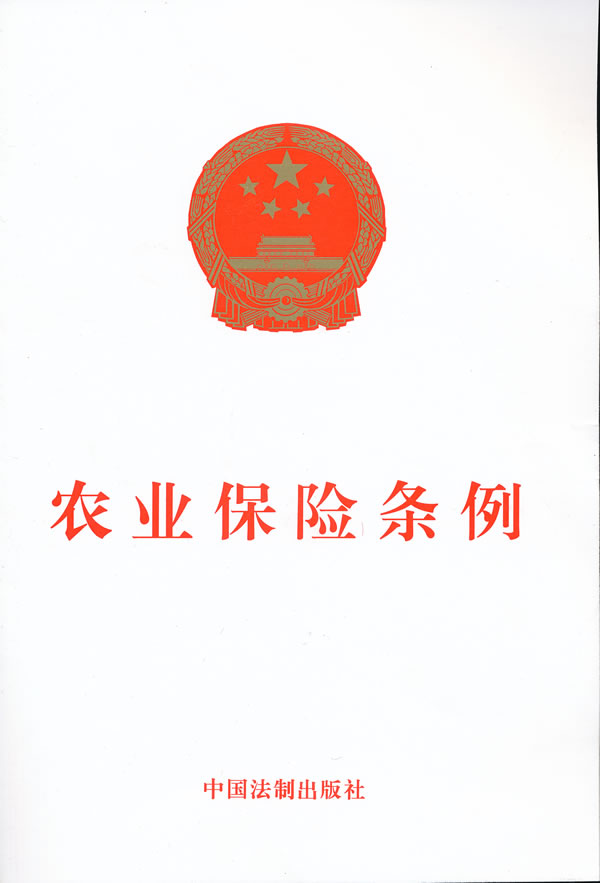 农业保险条例湖北新华书店在类目 书籍/杂志/报纸, 低于5元专区, 管理/经济中 - 来自Buy2taobao.com提供专业的淘宝代购服务