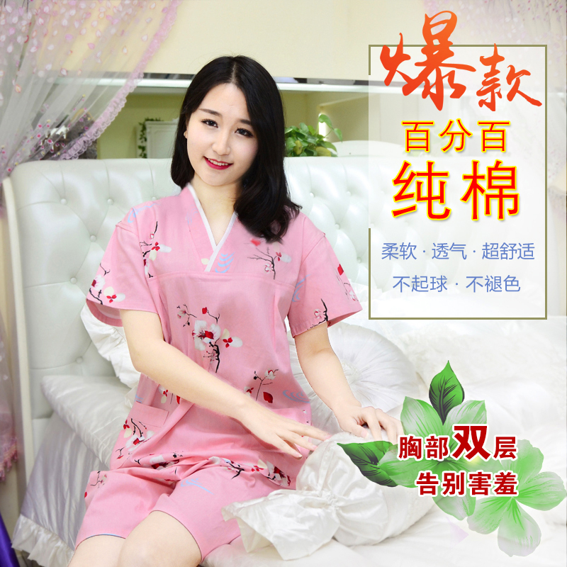 汗蒸服 女款 纯棉 套装全棉高档情侣家居服足疗洗浴服男士桑拿服在类目 居家日用, 毛巾/浴巾/浴袍, 浴裙/浴袍/浴衣中 - 来自Buy2taobao.com提供专业的淘宝代购服务