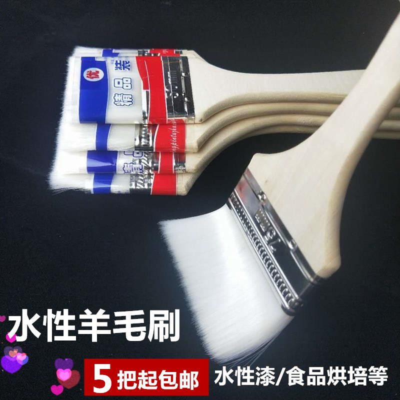 水性羊毛刷水丝刷木柄软毛刷水漆油漆烘焙刷子木蜡油无痕刷包邮|ruв категории оборудование/инструменты, ручной инструмент, Другие ручные инструменты, краски, кисти/барабан - от Buy2taobao.com для оказания профессиональной услуги покупки агента Taobao