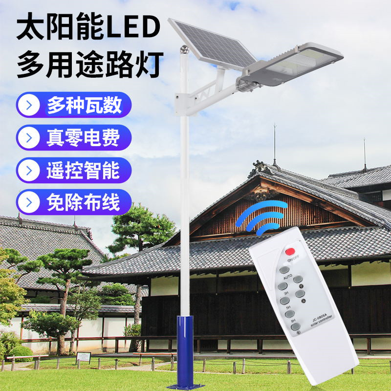 太阳能灯户外家用超亮庭院灯led路灯6米新农村室外50w100w高杆灯在类目 家装主材, 灯具灯饰, 室外灯饰, 景观庭院灯饰中 - 来自Buy2taobao.com提供专业的淘宝代购服务