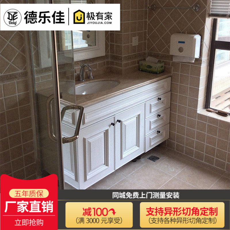 Chengdu Bathroom cabinet customized oak Floor cabinet American style Bathroom cabinet TOILET Wash station customized Special Offerin the Decoration main material , Toiletries , Bathroom Furniture , Bathroom cabinet portfolio category - from Buy2taobao.com to provide professional Taobao agent buy service