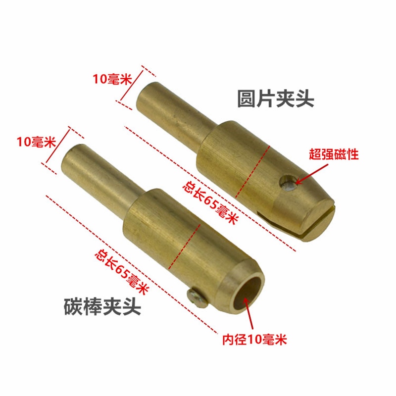 钣金整形介子修复机配件圆垫片碳棒三角片纯铜无痕点焊夹头锁紧头|ruв категории оборудование/инструменты, ручной инструмент, ремонтной автосервис инструмент, тело инструмент обслуживания - от Buy2taobao.com для оказания профессиональной услуги покупки агента Taobao