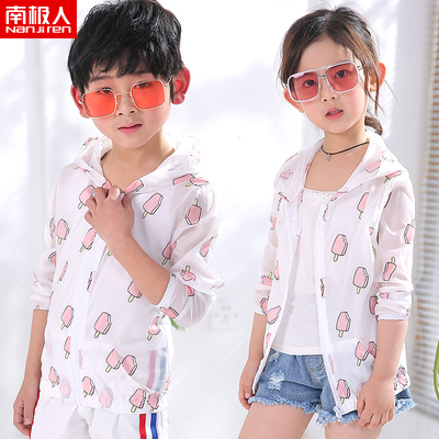 女童防晒衣夏装薄款防晒服小孩防晒皮肤衣女宝宝外套沙滩服空调衫