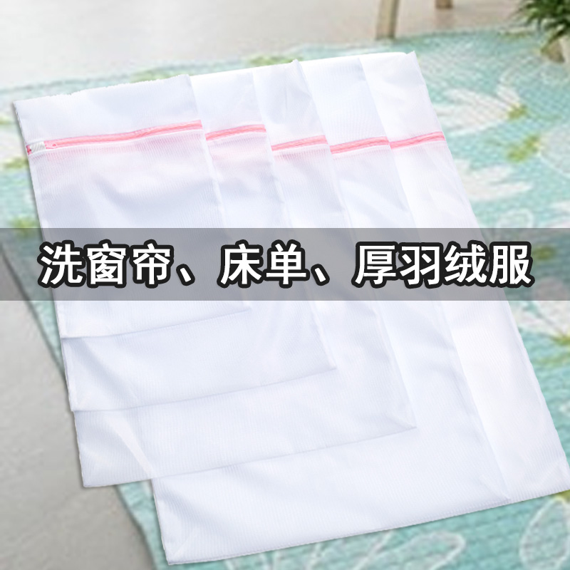 家姿彩洗衣袋 护洗袋 细网文胸内衣加厚护洗袋洗衣机专用网袋组合|ruв категории получать отделка, прачечная/солнце/уход, медсестра моет мешок - от Buy2taobao.com для оказания профессиональной услуги покупки агента Taobao
