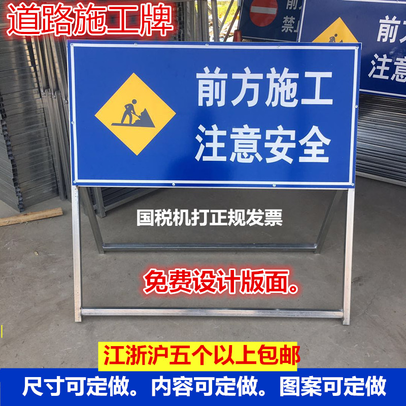 前方道路施工牌交通安全标志警示牌工程告示牌导向反光指示牌订做在类目 五金/工具, 施工保护, 交通安全保护, 安全标志中 - 来自Buy2taobao.com提供专业的淘宝代购服务